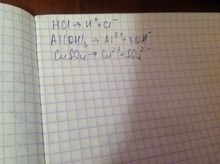 Напишите уравнение al