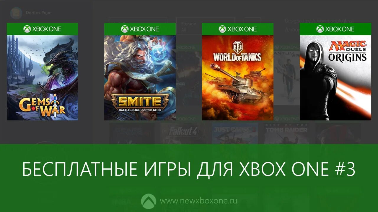 Топ бесплатных игр на Xbox one. Коды на игры Xbox one. Коды на игры Xbox one s.