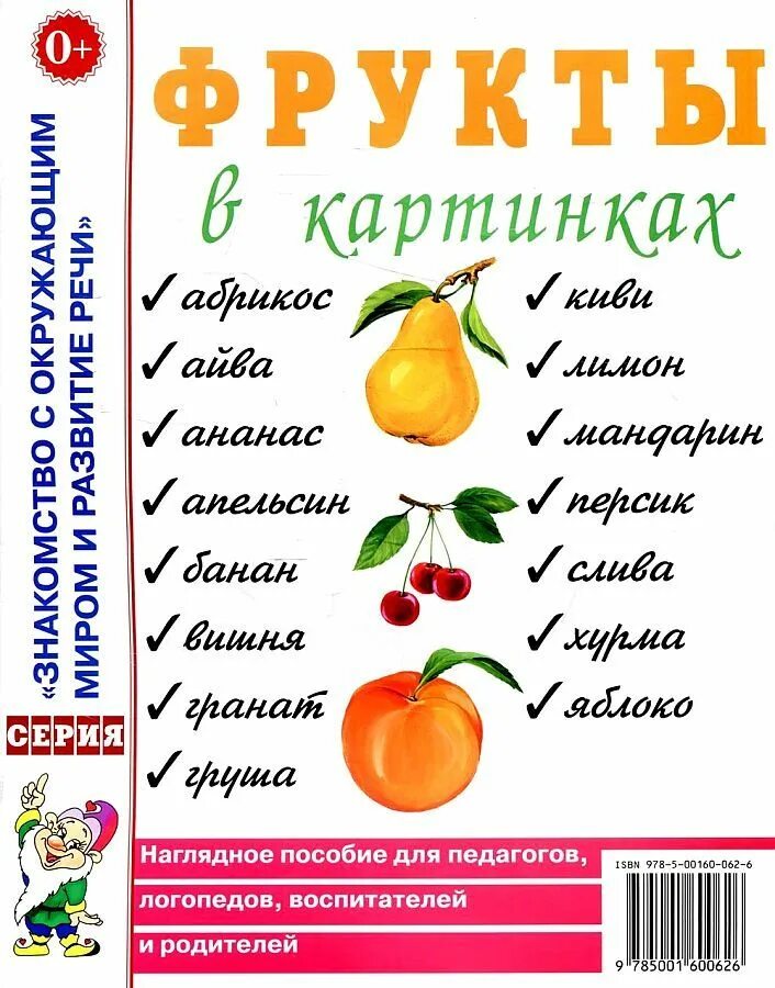 Наглядное пособие для учителя J0084 Чайковский П. И. Лебединое озеро. Сюита из балета. Обр. для ф-но, издатель