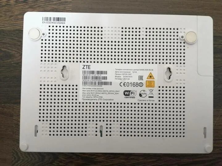 Роутер zte f670. Zxhn f670 роутер. мгтс роутер zte zxhn f670. gpon роутер zte f670. роутер zte zxhn f670.
