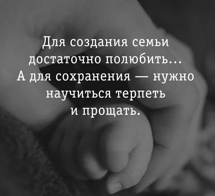 Советы жене как сохранить семью