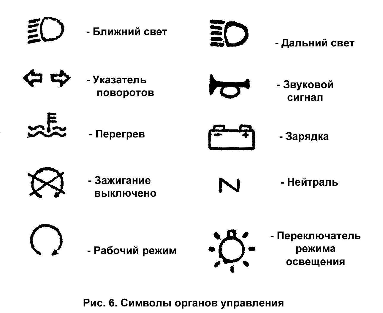 Дальний свет маркировка