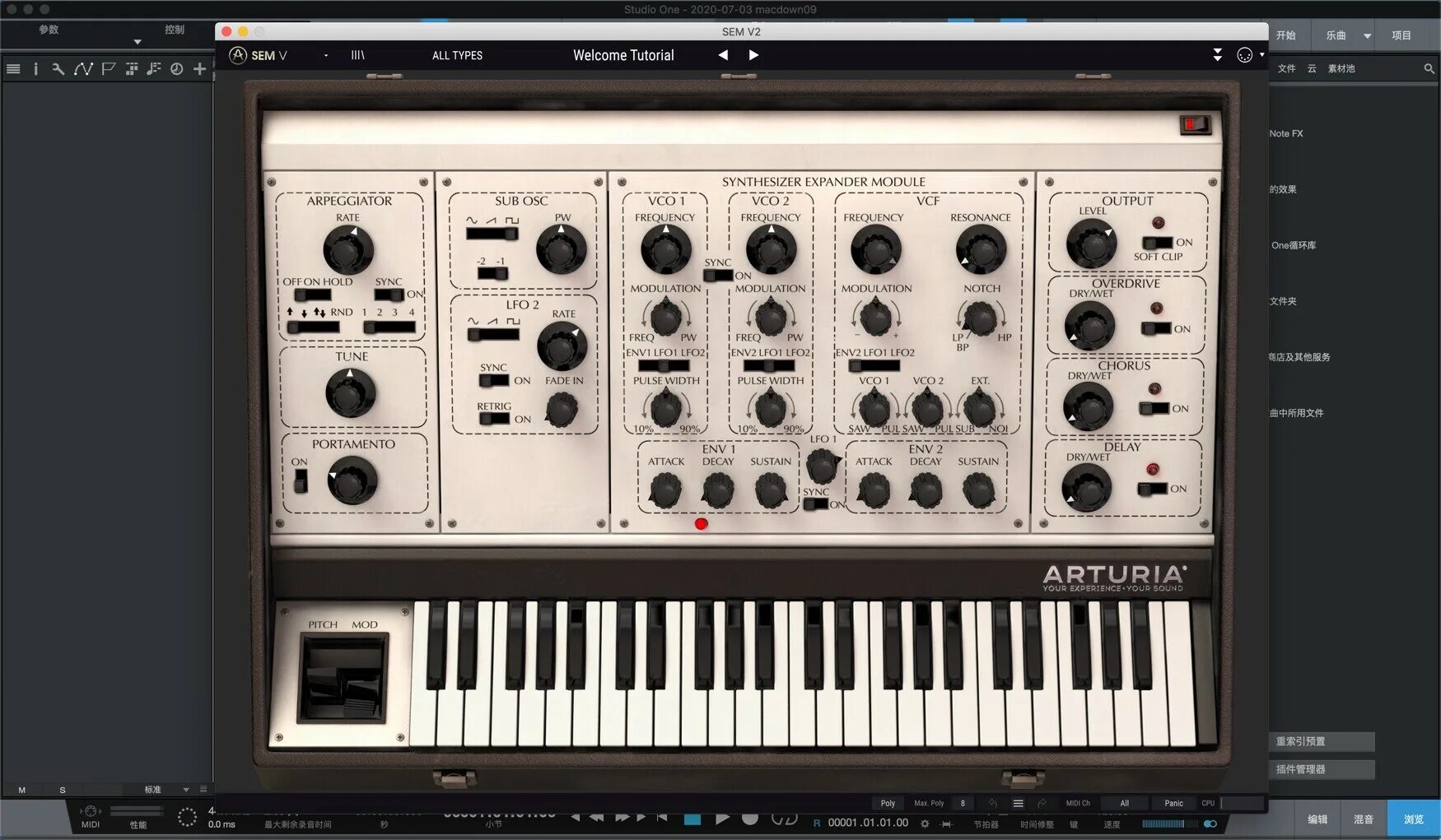 Voic. Синтезатор Arturia. Arturia - Synth v-collection 2022. Oberheim ob1. Arturia fuse1.