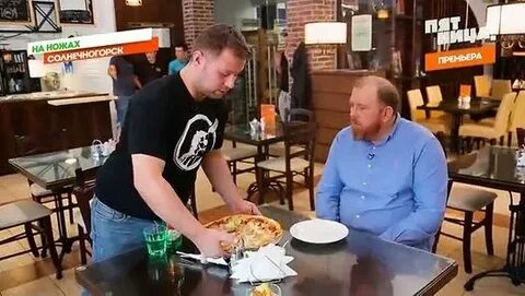 На ножах условия
