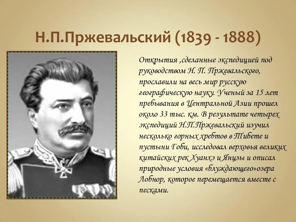 В н под руководством и