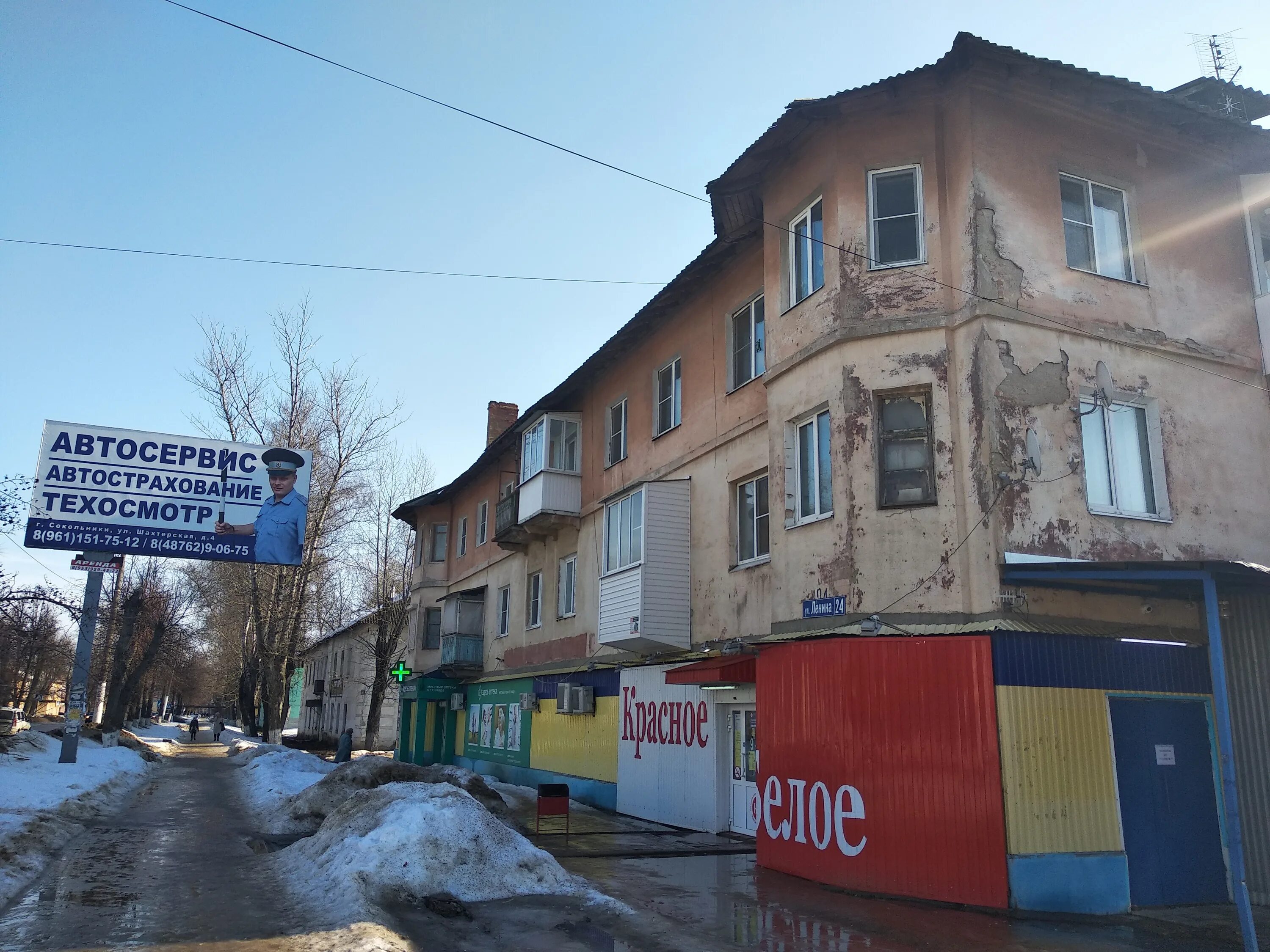 Виктория северо задонск официальный сайт
