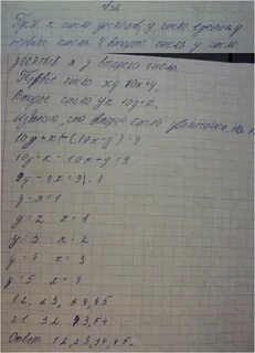 Углубленное изучение алгебры 7