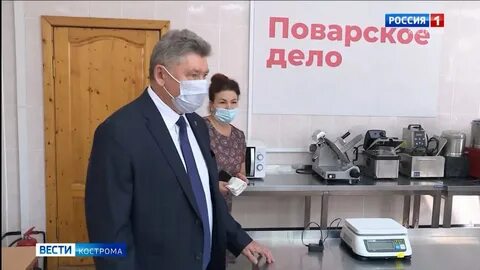 Работодатель в костроме