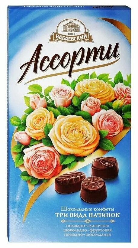 шоколадные конфеты бабаевский ассорти 280 г. шоколадные конфеты ассорти бабаевский. набор конфет бабаевский ассорти 300 г. конфеты бабаевские ассорти 300г. конфеты бабаевский ассорти 300г.