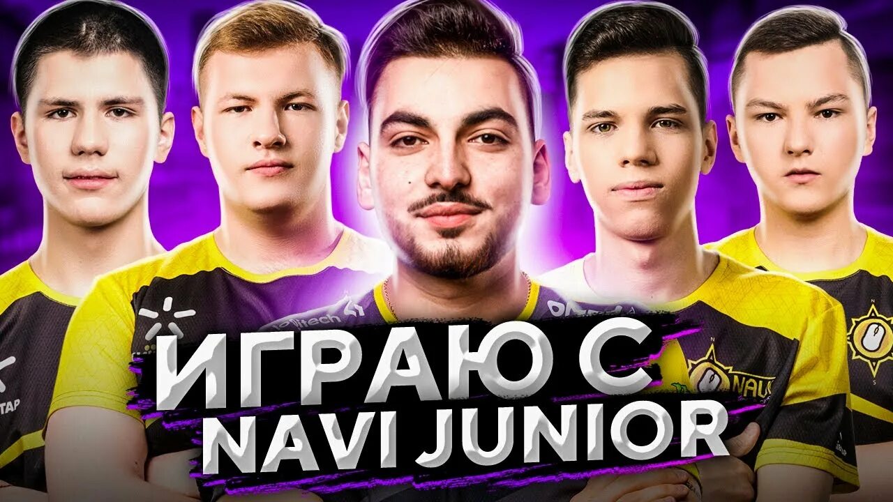 Нави джуниор кс. Junior команда. Junior команда. Юниор ts это. Буткемп navi junior.