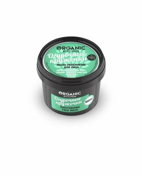 Organic shop маска-обновление для лица перезагрузка 100мл. Органик китчен логотип. Organic kitchen кофейный. Органик китчен логотип. Органик китчен скраб для лица.