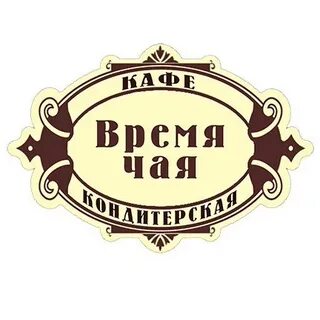 Кондитерские часы