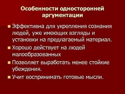 Предложенный материал