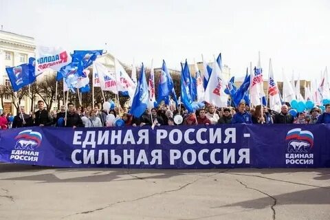 Сильная русь