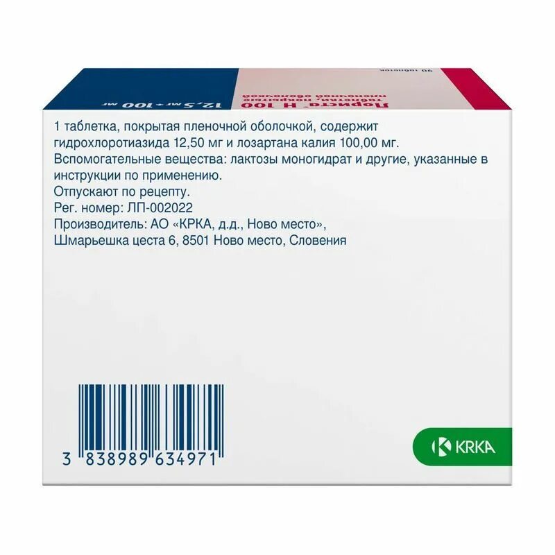 Лориста-н 50/12.5мг производитель. Лориста н 12.5 мг +100. Лориста н 100 12.5мг+100мг. Лориста таблетки 100мг 90шт. Таблетки лориста н 12.5 50