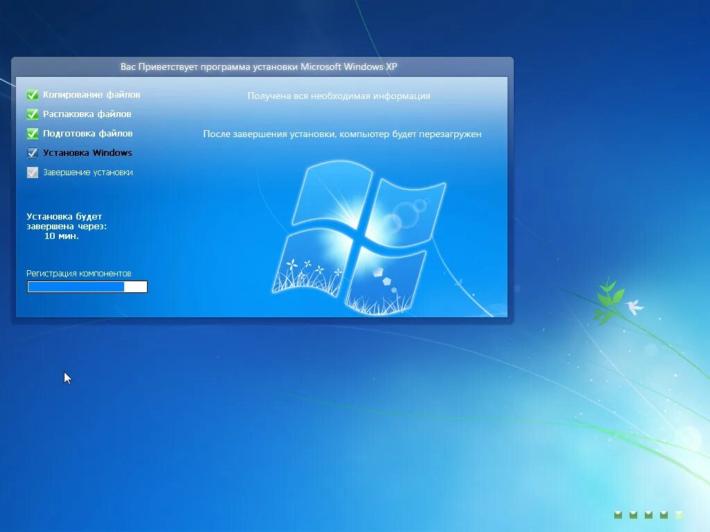 Windows nnm. Windows xp sp3 seven сd. windows sp. windows 7 sp3. windows xp sp3 2025.