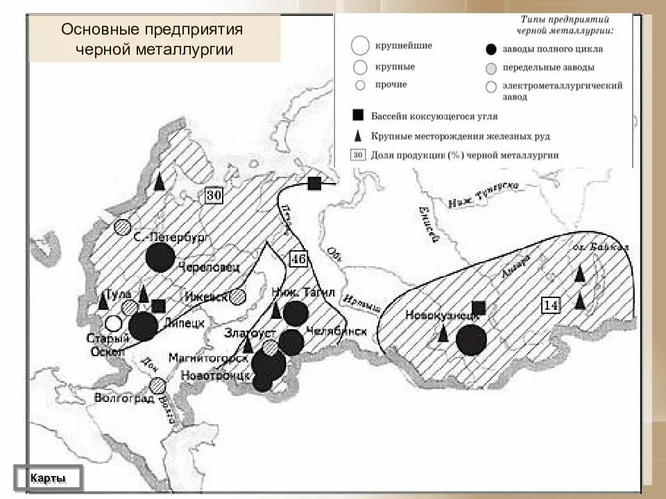 Направление черной металлургии. Центры черной металлургии в России на карте контурной. Центры цветной металлургии в России на карте контурной. Крупнейшие месторождения черной металлургии в России. Карта России с черными металлургическими предприятиями.