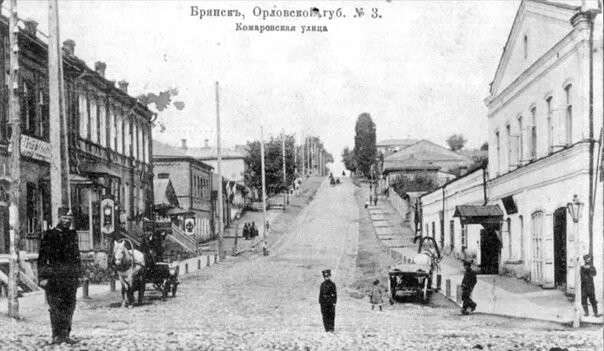 Вид из-за реки - Фотографии прошлого