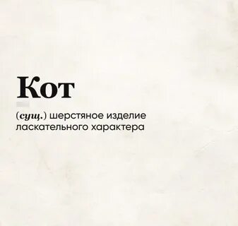 Слово дня книга