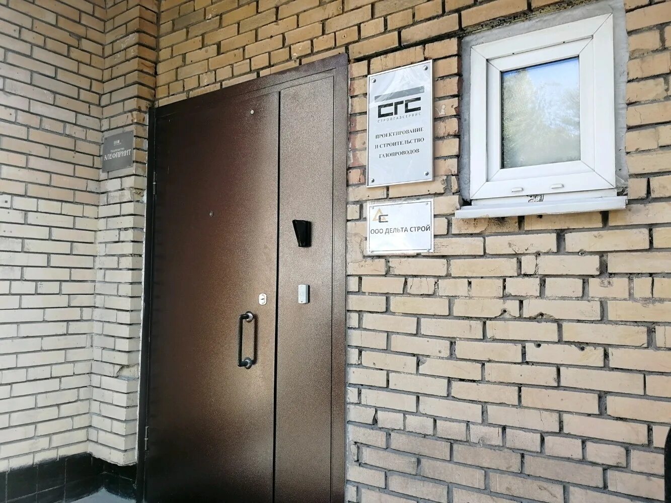 инструменты дельта строй ржев. дельта строй ржев. Ozon ржев интернет магазин. дельта строй калуга. дельта строй ржев обои.