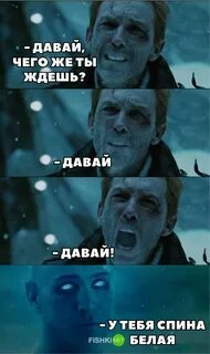 Первое апреля каждый день твоя спина белая