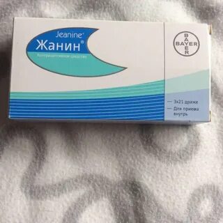 Жанин можно забеременеть
