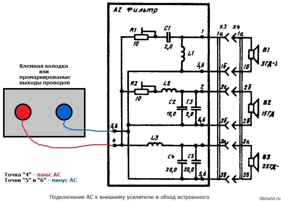 Электрические схемы колонок. Колонки Эстония 25ас-311 схема. Схема акустической колонки АС 25. Схема колонок радиотехника 35ас-1. Схема подключения акустической системы 25ас-109.