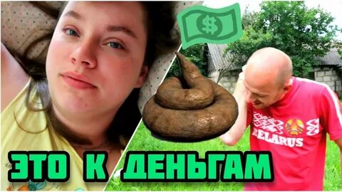 Лила молила