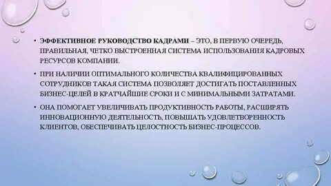 Четко выстроенная