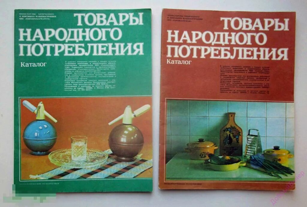 Ламповед