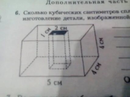 Куб сколько границ