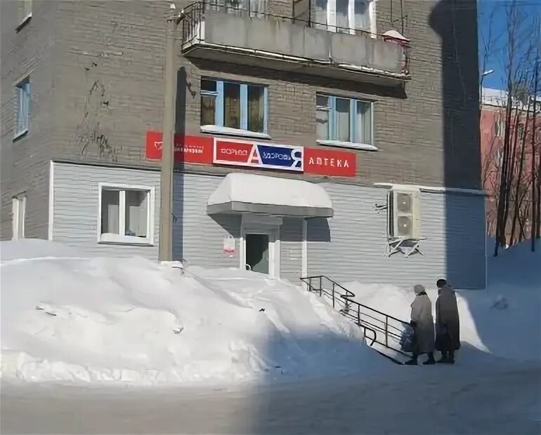 Аптека ленфарм сосновый бор ленинградская 28. Аптека апельсин кировск мурманская область. Ригла краснодар. Аптека заполярный. Лен обл кировск бульвар партизанской славы 5.