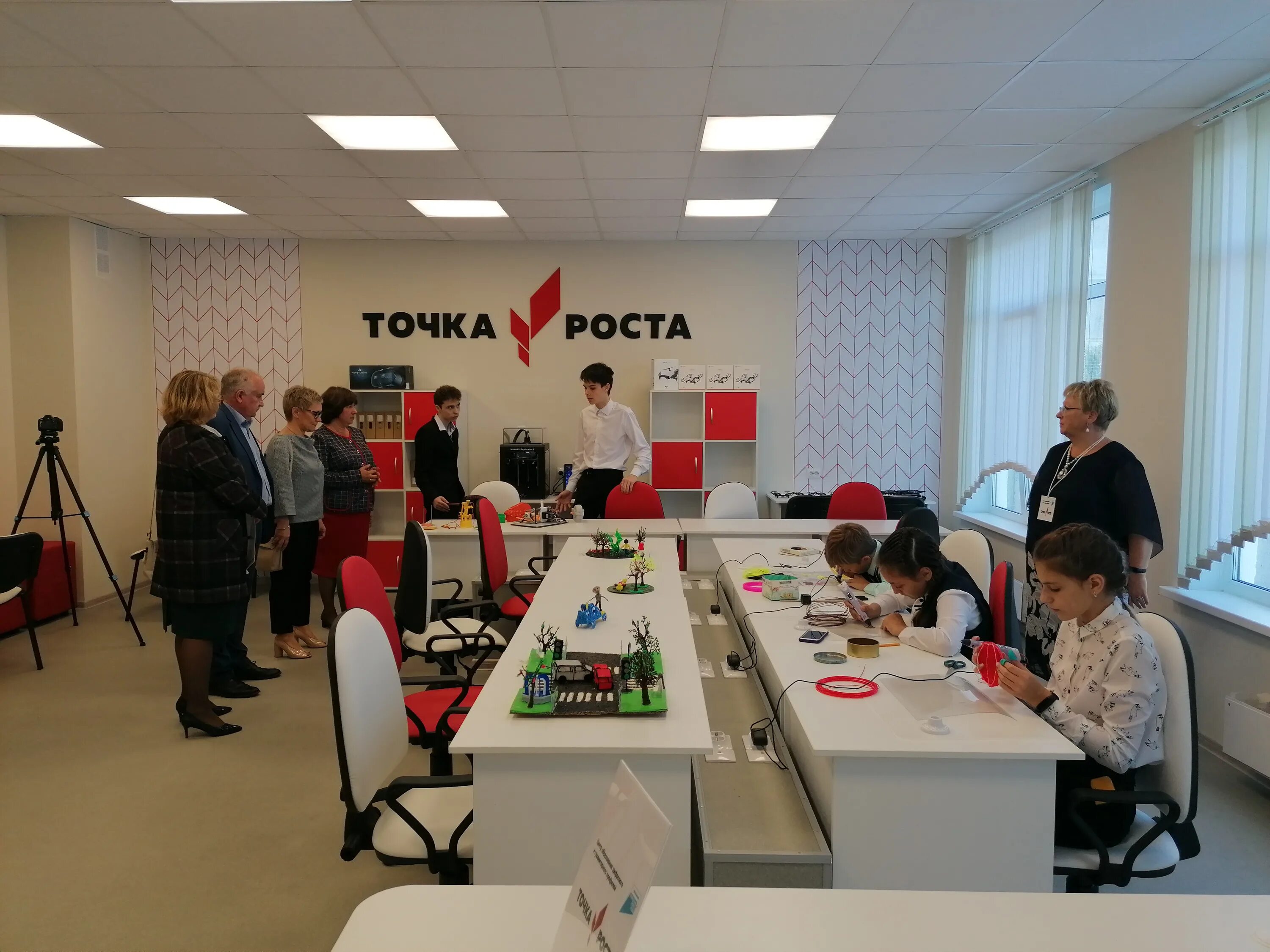 Программа 9 класс физика точка роста. Точка роста. Открытие точки роста. Точка роста классы. Точка роста одежда.