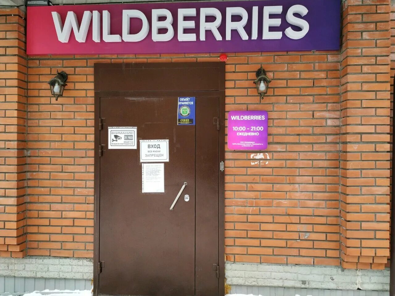 Улица матросова дом 3. Матросова д 3. Ул матросова 3. Матросова 3. Улица матросова нея.