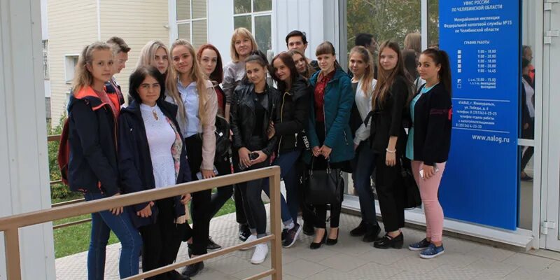 налоговая южноуральск график