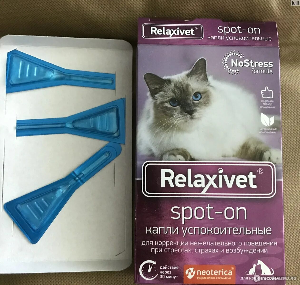 Капли apicenna стоп-интим для котов, 2 мл. Успокоительные капли для котов на холку. Релаксивет спот-он успокоительный х105. Релаксивет спрей успокоительный 50мл. Успокоительные капли на холку для кошек.