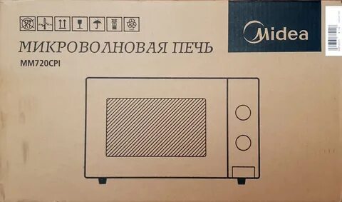 Вес микроволновки
