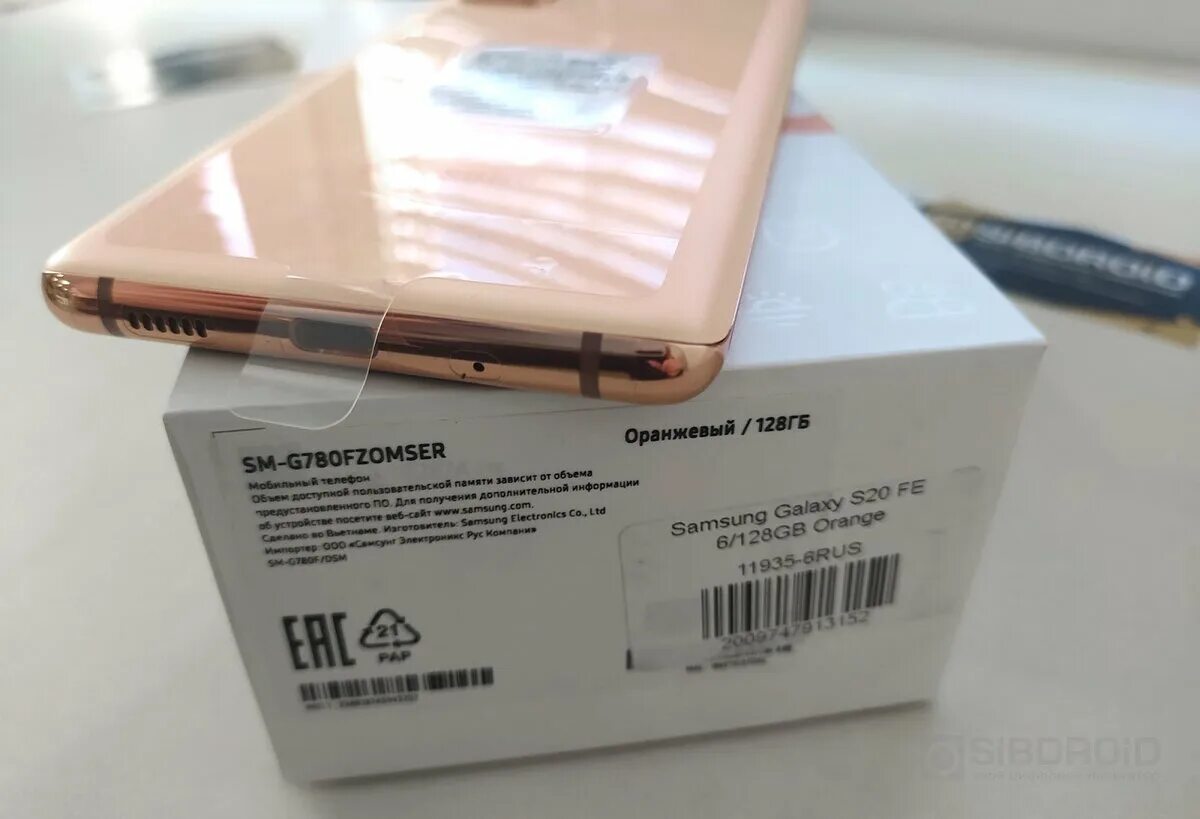 S20 fe 8 128. Самсунг s20 fe коробка. samsung galaxy s20 fe. samsung galaxy s20 fe корпус. самсунг с 20 fe комплектация.