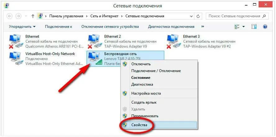 Подключение сетевого адаптера. Подключить интернет через адаптер. Подключить интернет через переходник. Отключается WIFI на ноутбуке Windows 10.