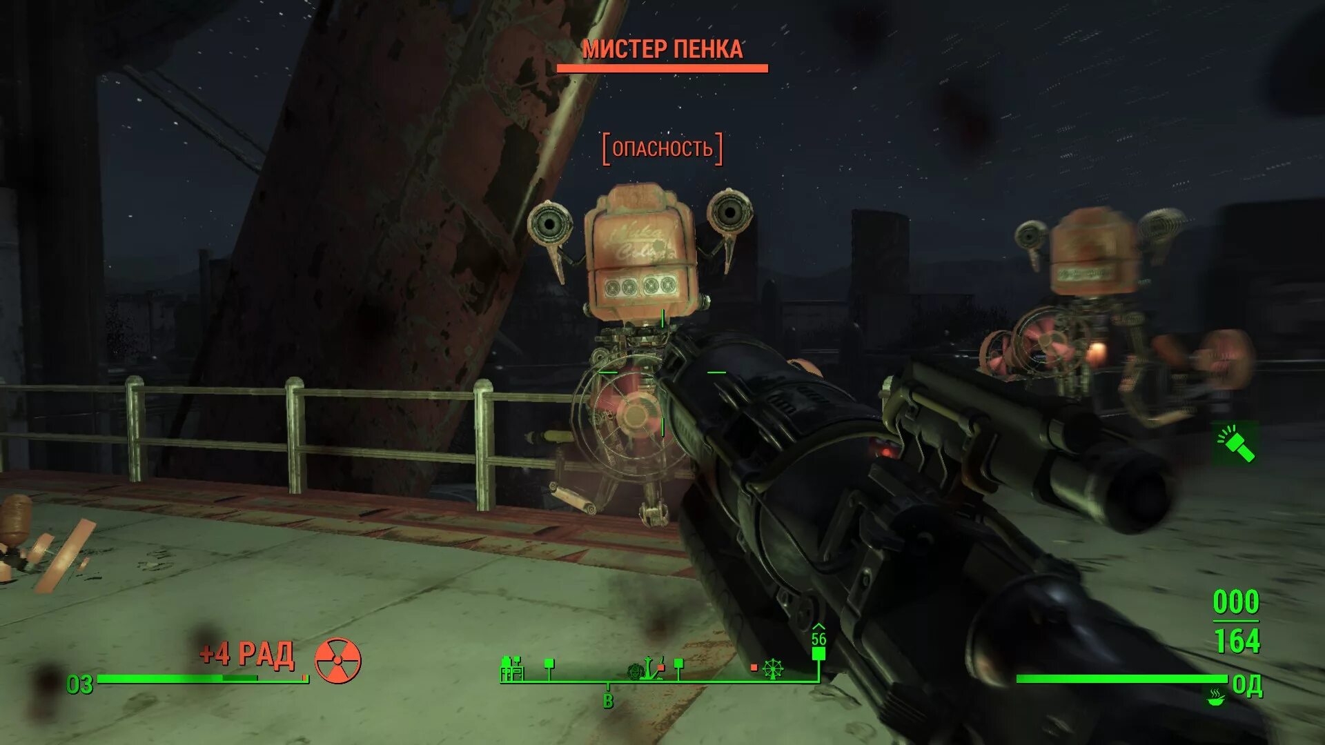 Fallout 4 скафандр. Мистер пенка. fallout 4 кинотеатр звездный свет. мистер пенка фоллаут 4. мистер пенка фоллаут 4 как собрать.