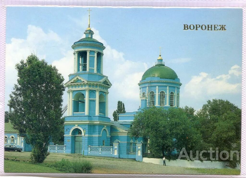 Воронеж за один день: куда сходить, что посмотреть" - заметки для путешественник