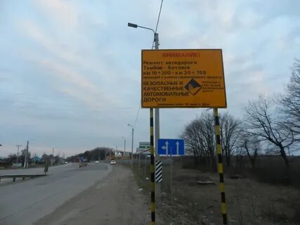 Машина на время тамбов