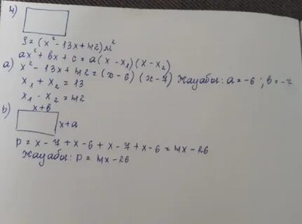 2 1 алгебра