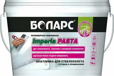 Шпатлевка боларс