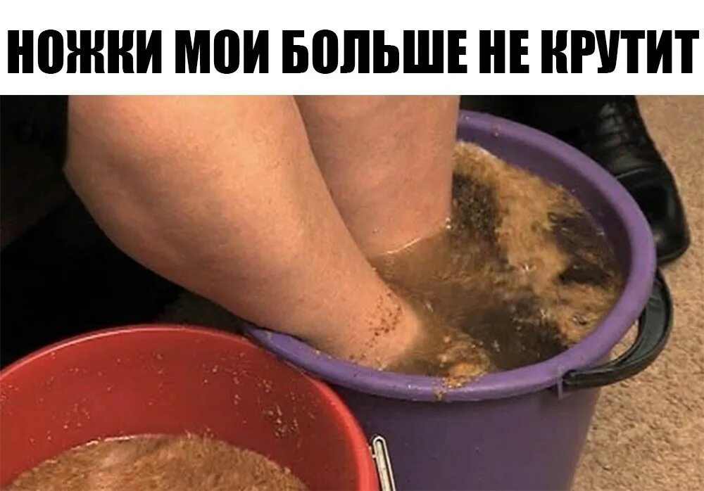 Парить ноги с полынью. Ноги в тазике с горячей водой. ноги в ведре.