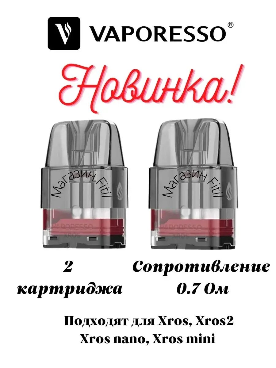 Картридж на иксрос 0.6 сколько ватт. Картридж на вапорессо xros 2. vaporesso xros картриджи. vaporesso xros 2 картридж. картридж на вапорессо иксрос мини.