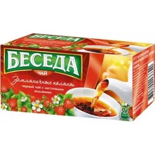 Беседа откуда