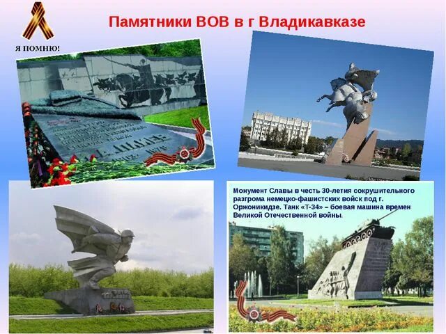 Почему надо беречь памятники истории и культуры. Крестьянин ягафар анализ произведения. Для чего нужны памятники. Почему надо беречь памятники истории и культуры 3 класс. Цветок жизни памятник.