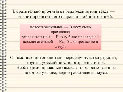 Что значит почести