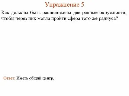 Будете находиться